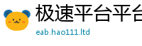 777888管家婆精准四肖从2025年正版资料免费最新版本